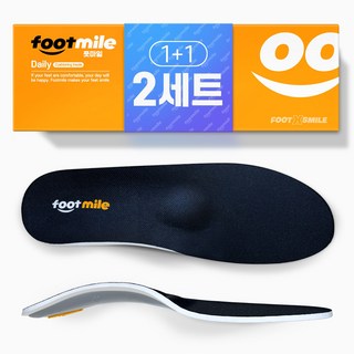 풋마일 족저근막 기능성 평발 아치 깔창 안전화 군대 키높이 쿠션 신발 깔창