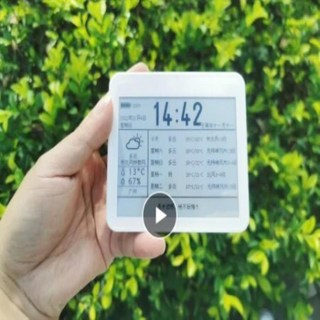 소형 스크린 전자 책 리더 미니 전자 책 2.9 인치 4.2 인치 잉크 스크린, 06 2.9 with light white, 06 2.9 with light white