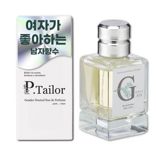 여자가 좋아하는 남자 향수 - 가든 오브 가이아
