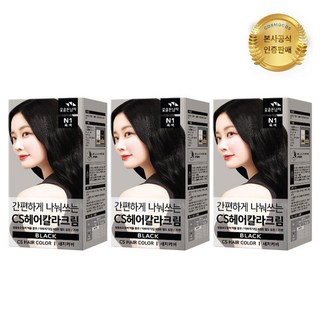꽃을든남자 CS 나눠쓰는 헤어칼라 염색약 염모제, 3개, N1 흑색 새치염색약