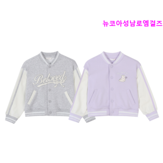 로엠걸즈 점퍼