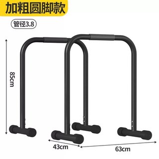 딥바 평행봉 높이조절 인버티드로우바 70cm 쌍 로 실내 없습니 막대 헬스장 로우바, 블랙조절불가85cm 한쌍, 1개