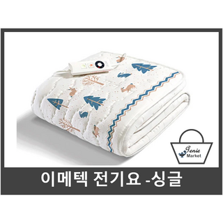 [이메텍] [2022년형] 프리미엄 안심 순면 전기요 클래식 싱글 IME-837 (토끼)