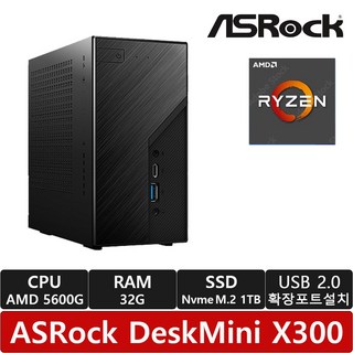 ASRock DeskMini X300 상품 이미지