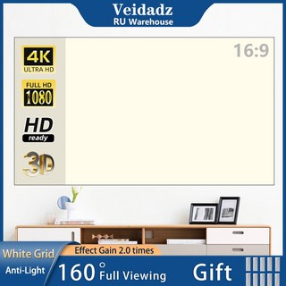 프로젝터 스크린 VEIDADZ-휴대용 반사 천 흰색 그리드 빛 방지 16:9 프로젝션 가정용 72 84 100 120 130 인치 빔스크린 100인치 120인치, 6.130 inch