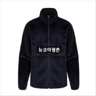 평촌점_밀레(MILLET) 부드럽고 포근한 보아 플리스 소재를 사용하여 가벼우면서 보온성을 높인 남녀공용 UNI 보네트M 보아 플리스 자켓_MVTFJ405