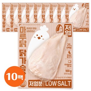 마루닭 촉촉함이 살아있는 닭가슴살 저염분, 10개, 100g