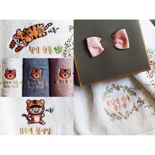 돌 답례품 돌잔치 호랑이띠 수건 결혼 결혼식 웨딩 팔순 기념 행사 타올, 2. 송월 30수 연사 150g, 1개