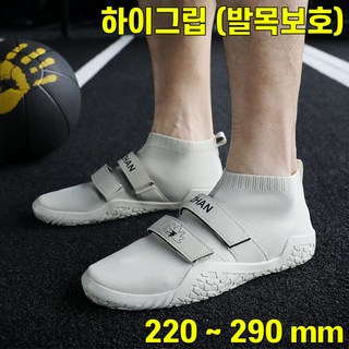 무브셀 헬스운동화 역도화 데드리프트화
