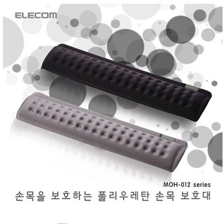 엘레컴 메모리폼 키보드 손목 보호받침대 보호대 블랙, 1개