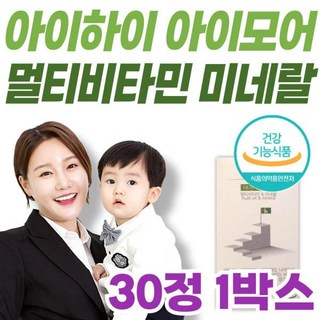 [정품발송] 아이하이 아이모어 성장기 어린이 멀티비타민 미네랄 키즈 청소년 남녀노소 비타민 종합 영양제 미강 감태 479019