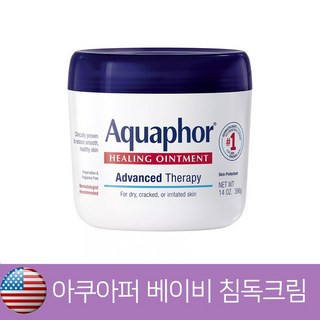 아쿠아퍼 베이비 수딩오인트먼트, 2개