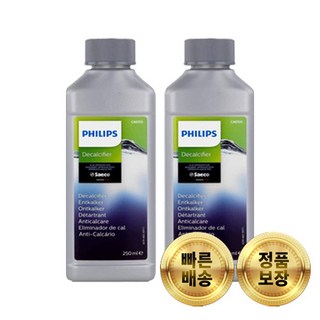 필립스 세코 커피머신 석회질 제거 청소 디스케일러 CA6700 250ml, 2개
