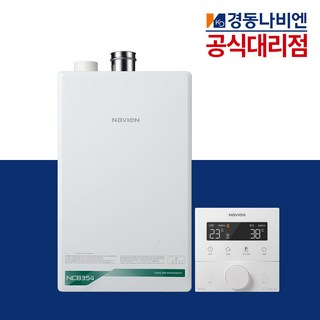 세움유통 경동공식대리점 경동나비엔 친환경 콘덴싱 보일러 NCB354 설치 가스줄무상교체 경보기무료설치, N03) NCB354-22K