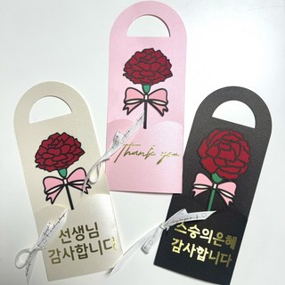 스승의날 기프트 카드 토퍼 제작 어린이집 유치원 선물 세트 기프트카드, 핑크