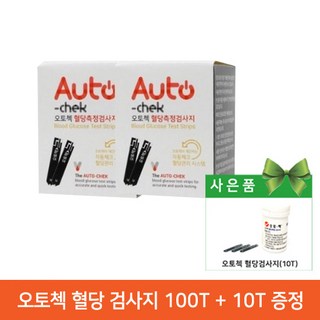 [검사지 10T 증정] 오토첵 혈당검사지 100T (50T X 2박스)