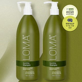LOMA 로마 너리싱 샴푸 1000ml 1+1 (펌프포함), 2개