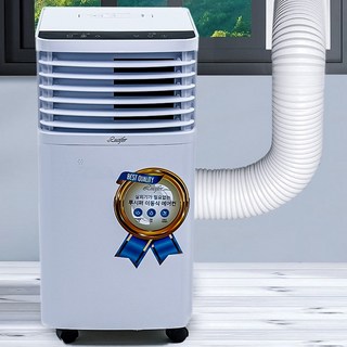 루시퍼 저소음 이동식 에어컨