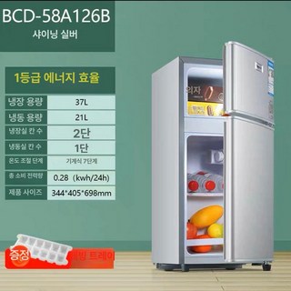 1등급소형냉장고 미니 원룸 오피스텔 2도어 냉장고, 기본 모델명/품번, 이문/118/브러시드 실버 3급 에너지 효율