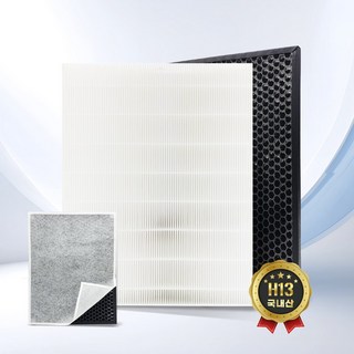 2. 위닉스 공기청정..