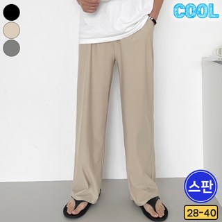 가비진 남성용 일자 롱 팬츠