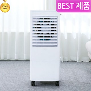 1. 리빙업 에어쿨러..