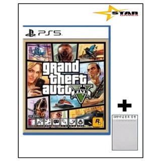 GTA5 한글판