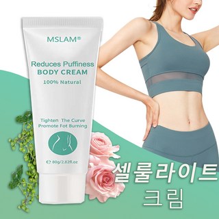 3. 다이어트 마사지..