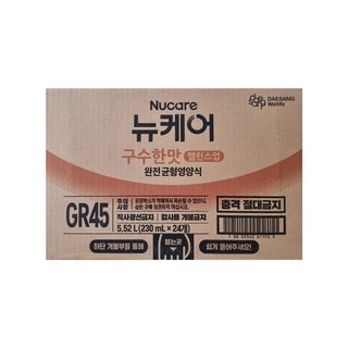 뉴케어 [72팩]구수한맛 밸런스 업(3BOX), 72개, 230ml