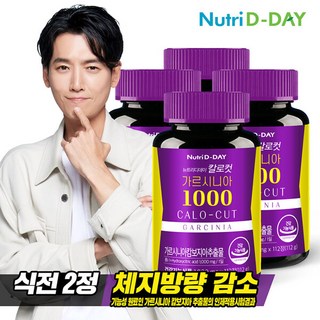 [KT알파쇼핑]뉴트리디데이 칼로컷 가르시니아 고함량 1000 112정 x 4병, 단일속성, 4개