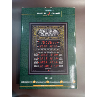 AE-106 · 아탄 무슬림 스마트 워치 하람 알 페이르 시계 디지털 라마단 기도벨 이슬람
