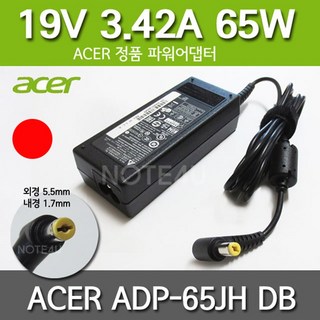 에이서 65W 5.5, 어댑터+전원케이블, 1개