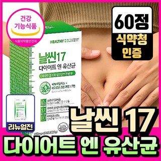 4. 단기간 다이어트..