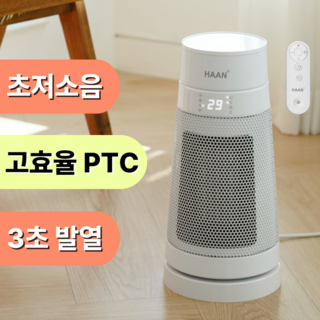 [워셔블필터 공간히팅]한경희 온풍기 PTC 비오닉 가정용 전기히터 업소용 사무실 과열방지 상품 이미지