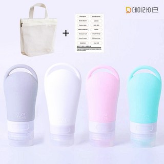 데이라이크 여행용 세지않는 친환경 실리콘 공병 4셋트 (메쉬가방+스티커 포함), 1세트, 90ml