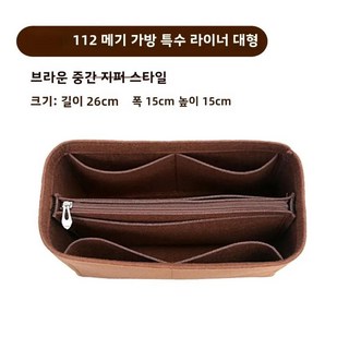 수납 내장 가방 중간 내피 물고기, 15. Catfish Mini Large-.., 1개