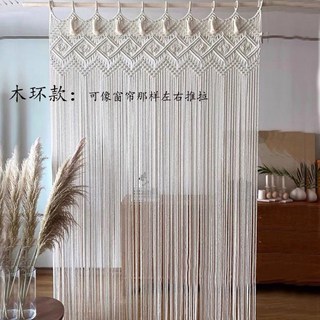 마크라메 커튼 보헤미안 가림막 침실 패브릭 인테리어 바란스 완제품 100CM 자수가리개, 6013 우드링 로드없음