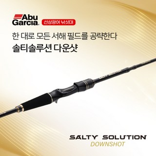 아부가르시아 솔티솔루션 다운샷 선상 광어 로드 낚시대 SLDC-631/150F, 골드 + 블랙