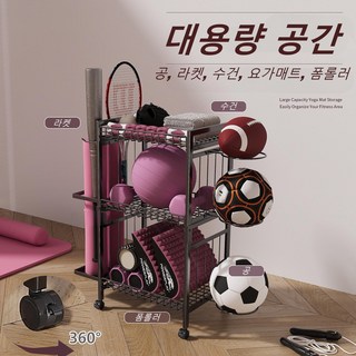 고우겟 이동식 운동기구정리함