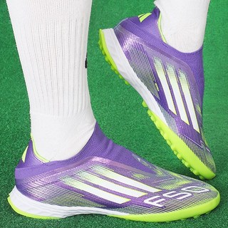 아디다스 F50 프로 레이스리스 TF 축구화