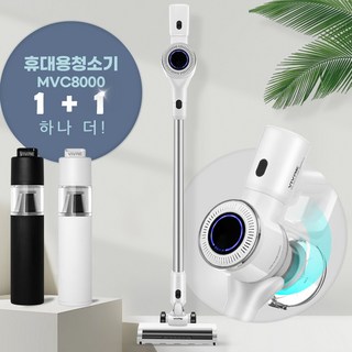 차이슨 무선 스틱 청소기
