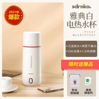 조지루시 대용량 전기포트