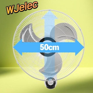 WJelec 가정용 업소용 벽걸이 선풍기, 메탈 날개 매장 공장 산업용 공업용 선풍기 20인치