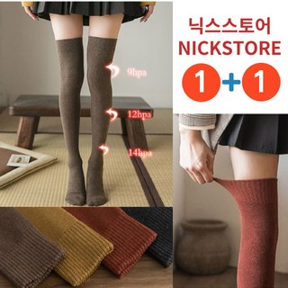 1+1 겨울 골프 필라테스 요가 등산 교복 패션 레그워머 롱 긴 반스타킹 레깅스 니트 방한 니삭스