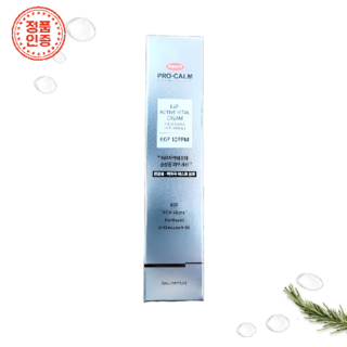 [매장상품] 한미약품 프로캄 이지에프 액티브 바이탈 크림 한미약품재생크림 한미이지에프 한미약품이지에프 EGF 액티브 바이탈 크림, 1개, 40ml