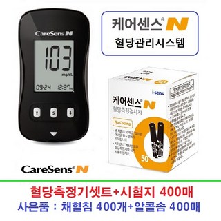 케어센스N 혈당측정기셋트+혈당시험지400매+사은품 사용기한2027년04월, 1개