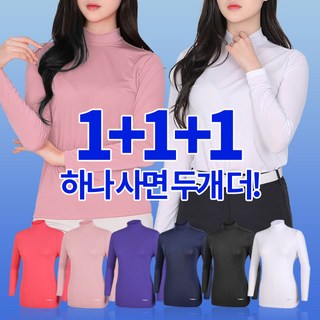 여성 냉감 스트라이프 긴팔 반목 티셔츠
