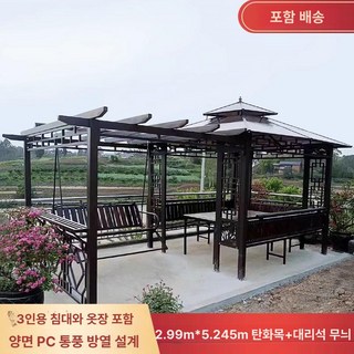 파고라 쉼터 그늘막