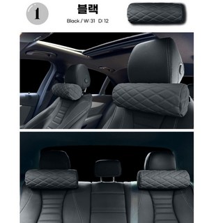 차량용 목쿠션 가죽 타공 메모리폼 자동차 목베개, 블랙