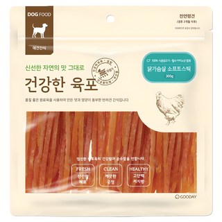 굿데이 강아지 건강한육포 소프트스틱 닭가슴살 소프트스틱